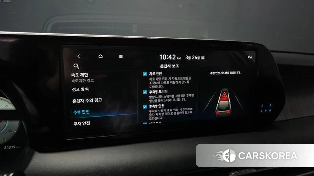 Hyundai The New Palisade id 3841824 из Кореи 7