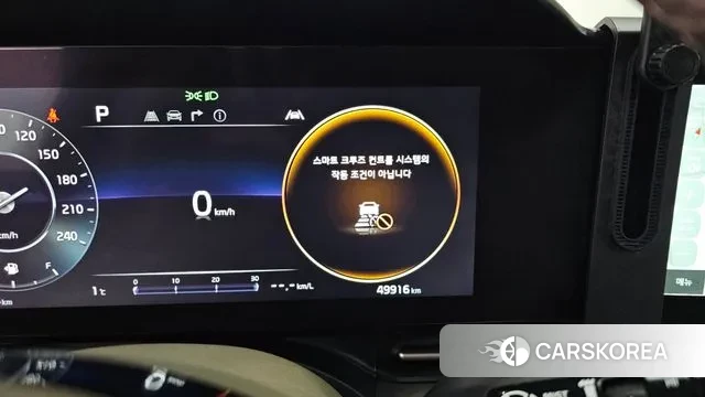 Kia Carnival 4th generation id 3600117 из Кореи 7