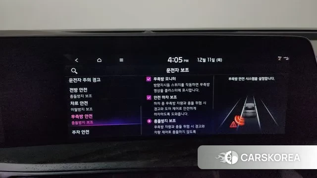 Kia K8 Hybrid id 3468442 из Кореи 7