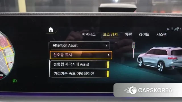 Mercedes-Benz GLS - Class X167 id 3670401 из Кореи 7