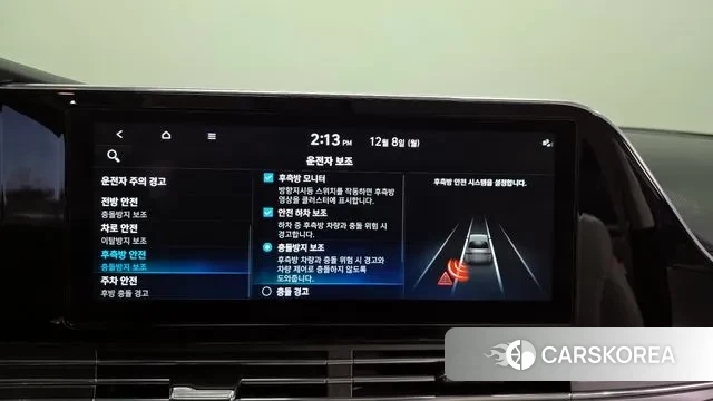 Hyundai The New Grandeur IG id 3453239 из Кореи 7