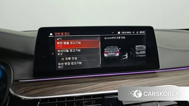 BMW 5 Series (G30) id 3727836 из Кореи 7