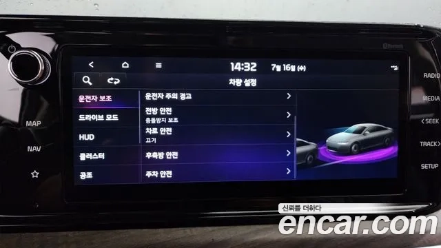 Kia K5 3rd generation id 2935206 из Кореи 7