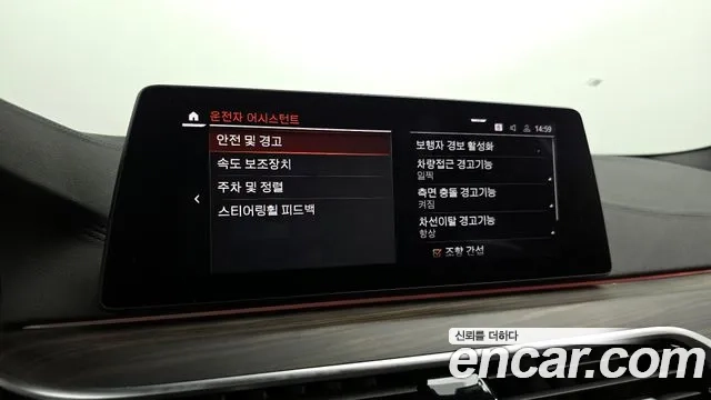 BMW 5 Series (G30) id 2936678 из Кореи 7