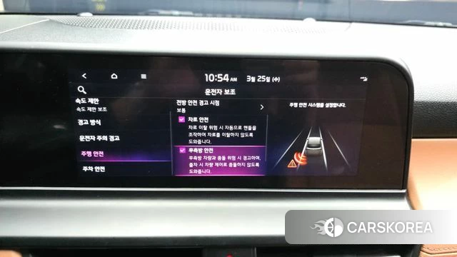 Kia The New Seltos id 3838774 из Кореи 7