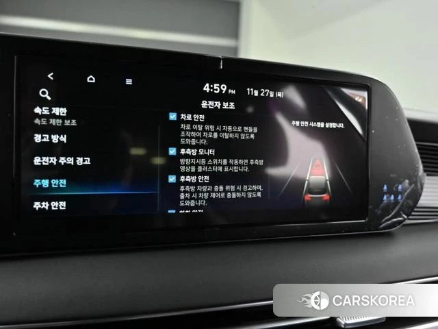 Hyundai The New Palisade id 3805967 из Кореи 7