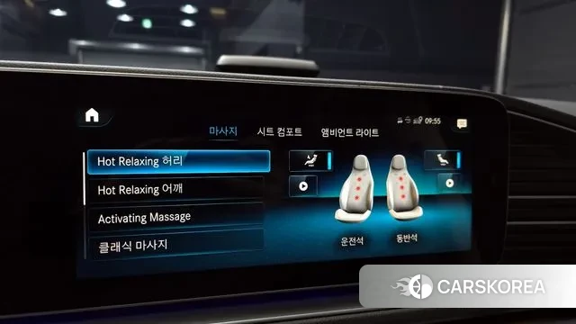 Mercedes-Benz GLS - Class X167 id 3671888 из Кореи 7