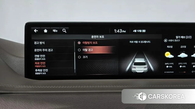 Genesis GV80 id 3922999 из Кореи 7