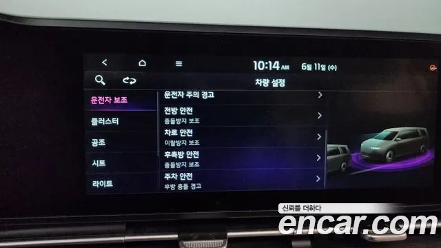 Kia Carnival 4th generation id 2806683 из Кореи 7