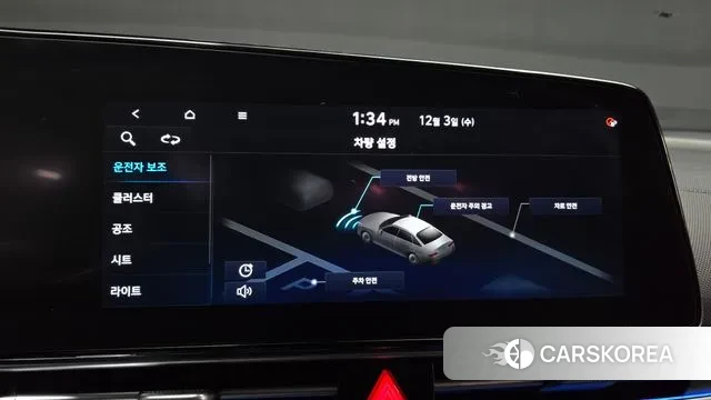 Hyundai Avante (CN7) id 3439213 из Кореи 7