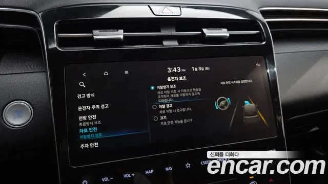 Hyundai Tucson (NX4) id 2906939 из Кореи 7