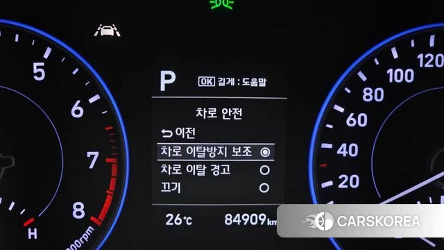Hyundai Palisade id 4605089 из Кореи 7