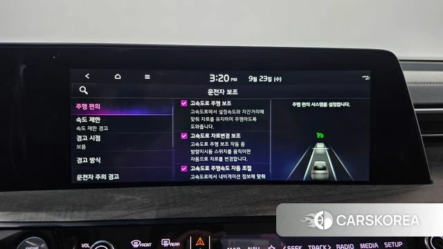 Kia K8 id 4904935 из Кореи 7