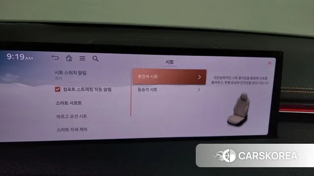 Genesis GV70 id 3426317 из Кореи 7