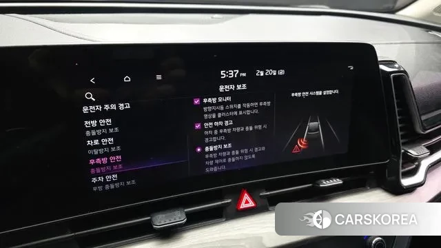 Kia Sportage 5th Generation Hybrid id 3702320 из Кореи 7