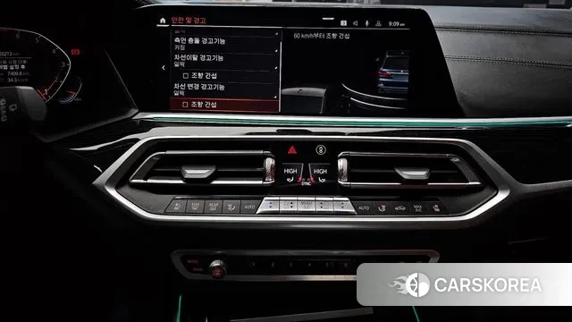 BMW X7 (G07) id 3469227 из Кореи 7