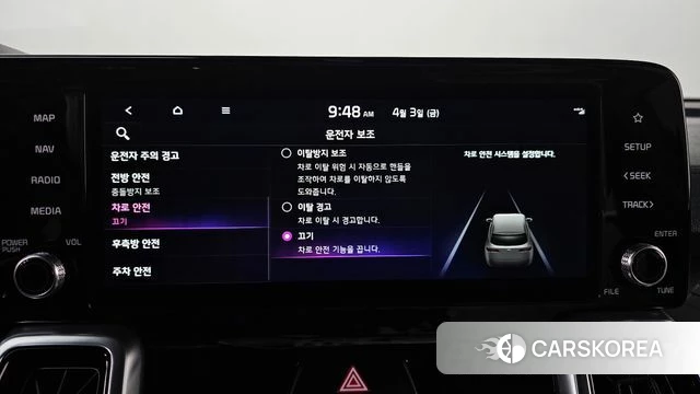 Kia Sorento 4th Generation id 3884302 из Кореи 7