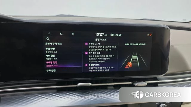 Kia Carnival 4th generation id 4836111 из Кореи 7