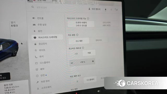 Tesla Model 3 id 4720080 из Кореи 7