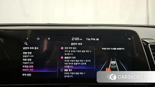 Kia Sportage 5th Generation id 3401009 из Кореи 7