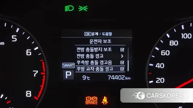 Kia Come New K3 id 3736774 из Кореи 7