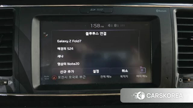 Kia The New Carnival id 3904994 из Кореи 7