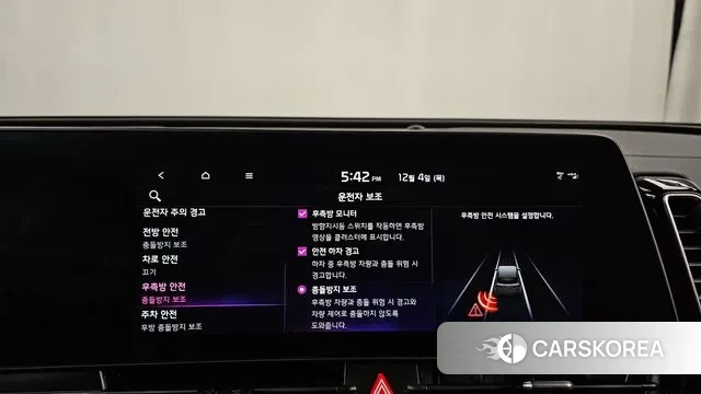 Kia Sportage 5th Generation Hybrid id 3442134 из Кореи 7