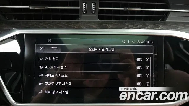 Audi A6 (C8) id 2874872 из Кореи 7