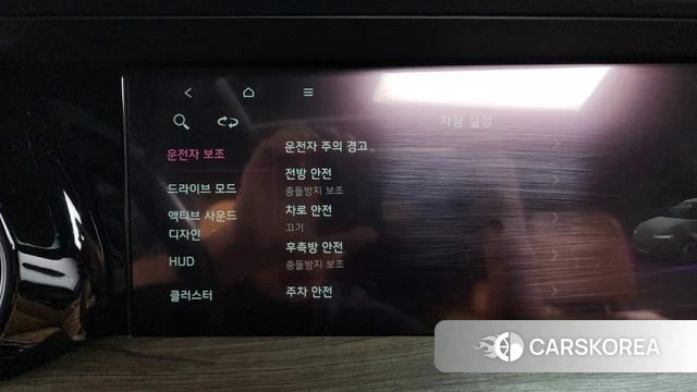 Kia Mohave Master id 3860821 из Кореи 7