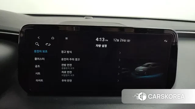 Hyundai The New Santa Fe id 3519530 из Кореи 7