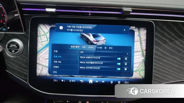 Mercedes-Benz E-Class W214 id 3420116 из Кореи 7