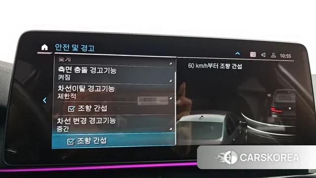 BMW 5 Series (G30) id 3458717 из Кореи 7