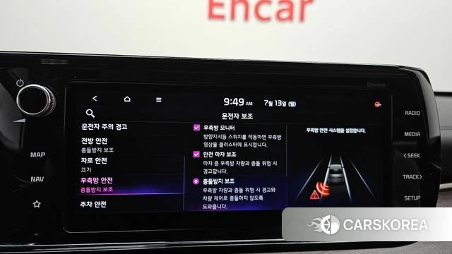 Kia K5 3rd generation id 4580563 из Кореи 7