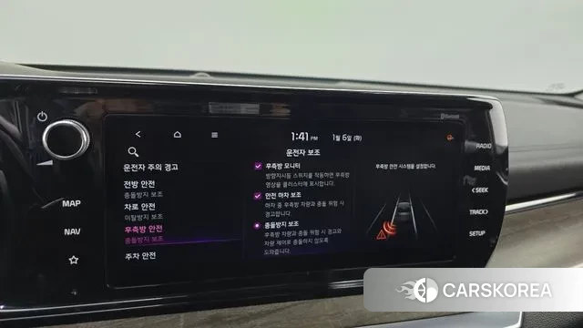 Kia K5 3rd generation id 3552127 из Кореи 7