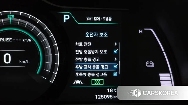 Hyundai Kona Electric id 4187829 из Кореи 7