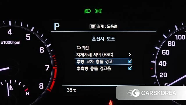 Genesis G80 id 4647773 из Кореи 7