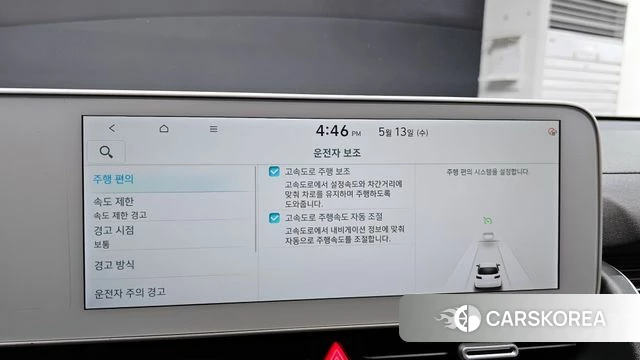Hyundai Ionic 5 id 4315749 из Кореи 7
