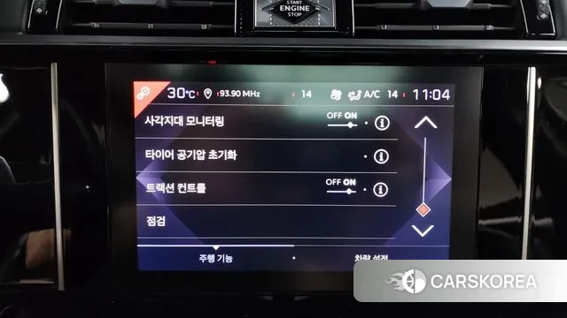 Citroen / DS DS7 Crossback id 3059049 из Кореи 7