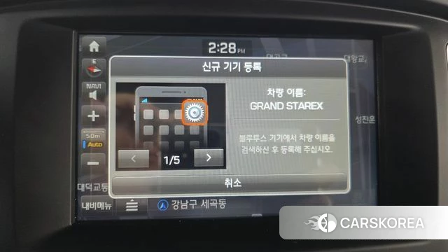 Hyundai The New Grand Starex id 3867156 из Кореи 7