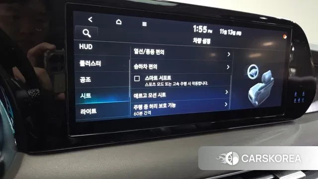 Hyundai The New Palisade id 3360315 из Кореи 7