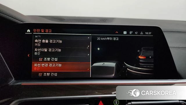 BMW X5 (G05) id 3799776 из Кореи 7