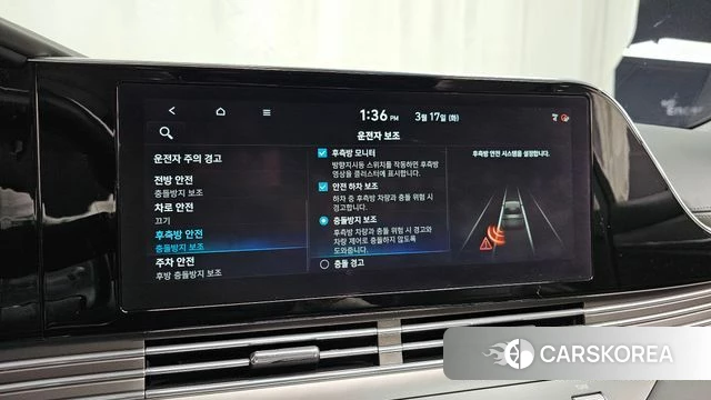 Hyundai The New Grandeur IG id 3801033 из Кореи 7