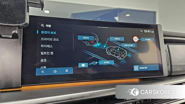 Hyundai Santa Fe (MX5) id 4442501 из Кореи 7