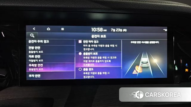 Kia Mohave Master id 4618947 из Кореи 7