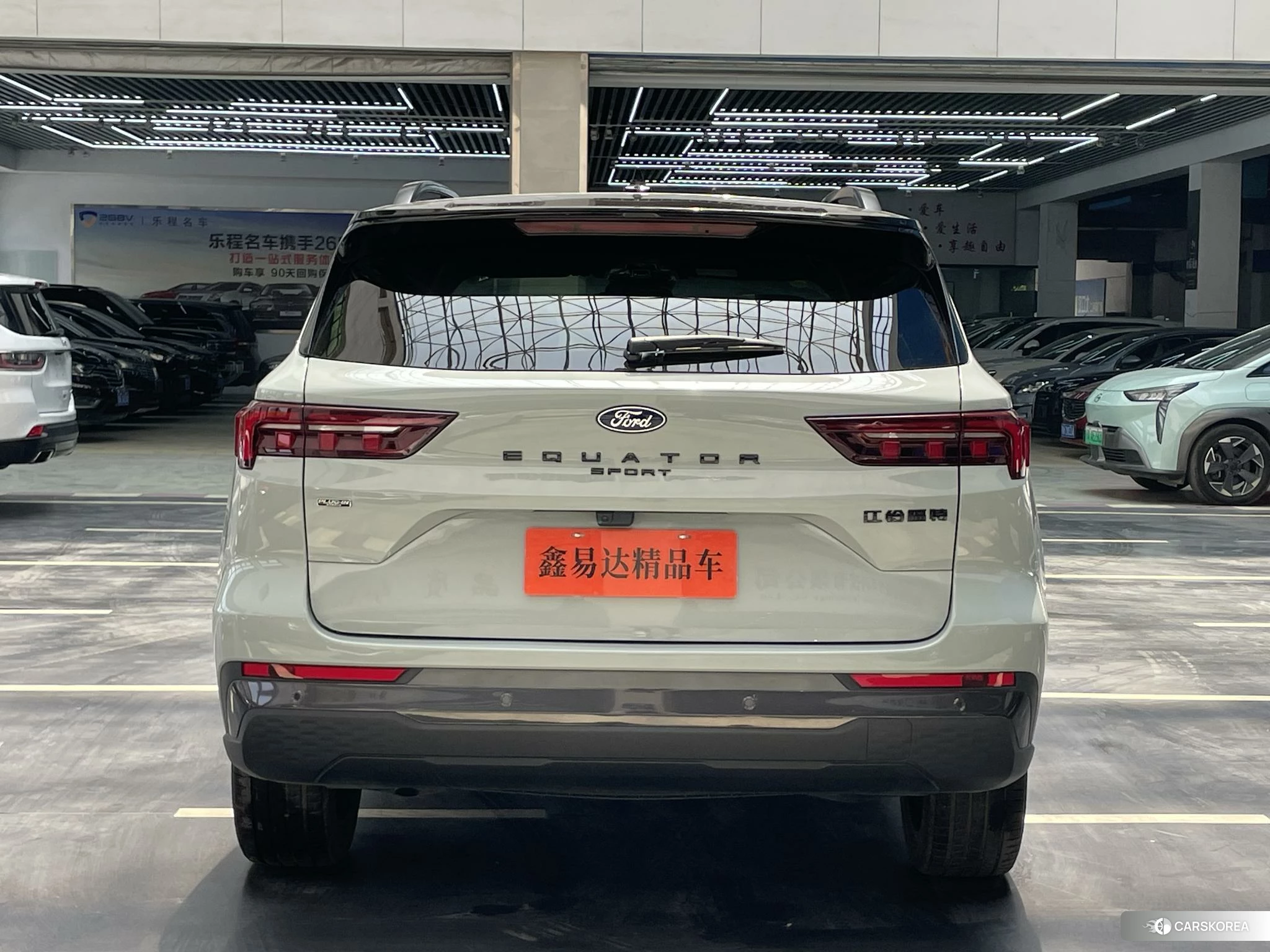 Ford Lingrui PHEV id 4461547 из Китая 7