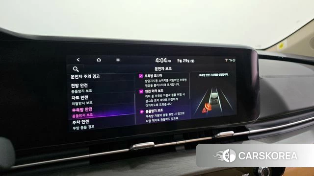 Kia Carnival 4th generation id 3826309 из Кореи 7