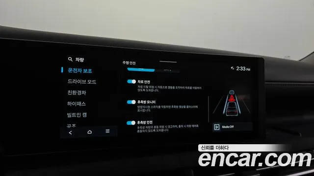 Hyundai The New Tucson Hybrid (NX4) id 2794747 из Кореи 7