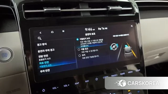 Hyundai Tucson Hybrid (NX4) id 3012122 из Кореи 7