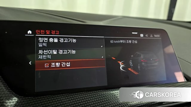 BMW 1 Series (F40) id 3922136 из Кореи 7