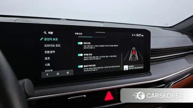 Kia The New K5 Hybrid 3rd generation id 3555115 из Кореи 7